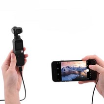 Dji Osmo Pocket 1/2 범용 데이터 케이블에 적합 DJI Osmo 포켓 카메라 휴대폰 케이블, TYPE-C-TYPE-C - 0.3m