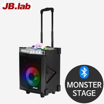 JB-LAB 10인치 블루투스 충전식 이동식 노래방 스피커