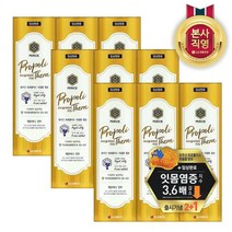 페리오 프로폴리테라 치약 레몬허니민트 100gx2+1 3set