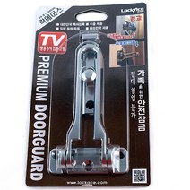 현관문 안전고리 락에이스 JD-3000 / 막대형 보조 잠금장치 방화문 현관문 출입문 아파트 방문자 확인 환기 걸쇠