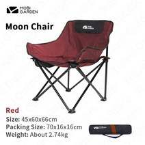 캠핑의자 강아지캠핑의자 mobi garden 야외 접이식 문 낚시 휴대용 피크닉 알루미늄 합금 바베큐 여가, 그물