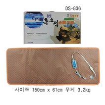 온돌 전기 찜질 매트 온열 1인용 병원 침실 허리 등 어깨 발열복대 배