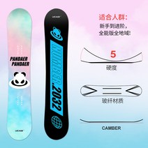 스노우보드 데크 여성 초보자 입문용 프리스타일, 140cm, 모델 B