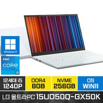 LG 2022 울트라PC 15UD50Q-GX50K 윈도우11 주식 기업 사무용 업무용 학생 가성비 노트북, WIN11 Home, 8GB, 256GB, 코어i5, 화이트