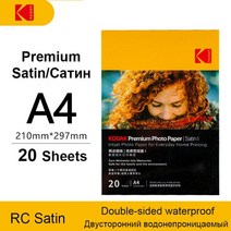 휴대용포토프린터 핸드폰사진출력 스마트폰사진출력 Kodak 광택 인화지 A4 크기 240gsm | 잉크젯 프린터, 22 A4 Premium Satin