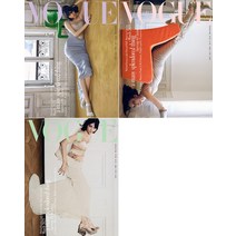보그 3월호 2023년 표지 3종 중 랜덤 [부록없음] 주요기사 : 장근석 Vogue Korea 잡지