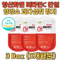 care엔 항산화엔 비타민C 단일 영양소 과다섭취 방지 직장인추천 운동선수추천 30대여자선물 30대남자선물 추천 비타민C효능 수용성비타민C