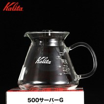 커피서버 드리퍼 배송비 무료 나눔을 일본 유리 원산지 완제품의 손에 주전자 kalita 커피., 02 500ml