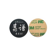 CUID 재기록 가능 쓰기 NFC 카드 코인 40mm 13.56MHz 안드로이드 앱 MCT 전화 스티커 RFID 액세스 제어 토, 09 10Pcs
