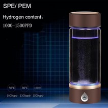 초음파 무드등 가습기 SPE/ PEM 수소가 풍부한 생 물 이오나이저 병 별도 H2 및 O2 고순도 페트병 사용 신제품, 02 파란
