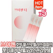 브이젠티 아이돌 붓기관리차 V라인관리 얼굴관리 다리 손 발 붓기제거 칼륨 함량 호박 즙 팥 천연소화 효소 브로멜라인 파파야 액상이라 흡수 효과빠름 상세페이지 참조, 5박스, 브이젠티 15포