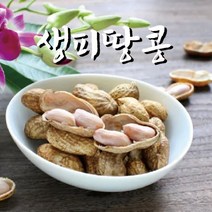 햇 피땅콩 생피땅콩 땅콩 1kg 3kg 5kg 10kg, 1box, 피땅콩3kg/box