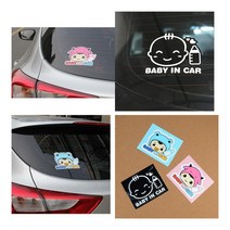 BABY IN CAR 스티커 화이트 띠지스티커제작 스티커프린팅, 남아(파랑)
