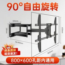 샤오미 100인치 TV 벽걸이 브라켓 홀더 회전 거치대 32인치-120인치, 50-120인치 90도 회전
