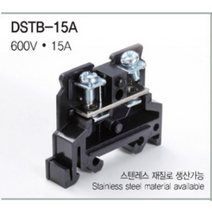 동서전기 조립식 단자대 15A
