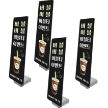 디피고 실외용 홍보 드림배너 단면형, 01. 실버 혼합, 4개