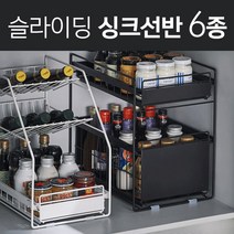 싱크대하부장 정리대 빌트인 양념통선반 슬라이딩선반 싱크인선반 주방수납 살림템, 05 빌트인 슬라이딩선반 대 화이트