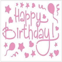 파티용품 이벤트풍선 생일 축하 풍선 스티커 세트 보보 DIY 데칼 투명 어린이 파티 장식 1 개, Happy Birthday22