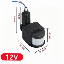 12V 모션 센서 220V110V PIR 움직임 감지기 자동 적외선 벽 마운트 타이머 야외 24V LED 조명 스위치, 04 black-12V