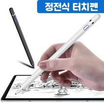 iOS 및 Android 터치 스크린과 호환되는 액티브 스타일러스 펜 듀얼 터치 기능이있는 iPad 용 연필 iPad / iPad Pro / Air / Mini / iPhone