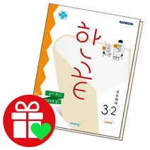 선택구매상품/한끝 중등국어 중3-2 교과서편 22년, ●●완자 중등, 완자 중등 사회 1 (2022년용), 중등1학년