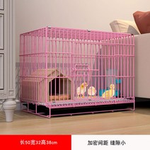 가정용 닭장 닭 병아리 닭집 사육장 하우스 토끼장 고슴도치 조립식, 핑크 50x32x38cm