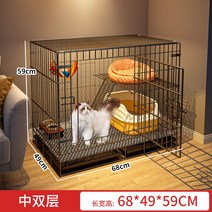 고양이호텔 고양이 빌라 펜션 호텔장 캣 케이지 실내 애견 가정용 화장실 일체 3층, 럭셔리오픈고양이샌드볼고양이샌드퍼양장모델, 68X49X59공간확대