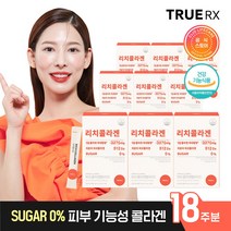 트루알엑스 리치 콜라겐 식약처 기능성 저분자 피쉬 콜라겐 엘라스틴 히알루론산 밀크세라마이드 9박스(18주분), 9개, 182ml