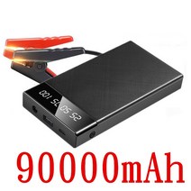 점프스타트 자동차 점프스타터 휴대용 점프기 MEBBIL BEAR 1000A 점프 스타터 보조베터리 90000mAh 배터리 스테이션 비상 부스터 시작 장치, [01] 90000mAh