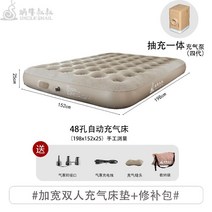 삼촌 달팽이 풍선 매트리스 야외 더블 자동 침대 캠핑 홈 바닥 누워 텐트 수면 에어매트, (198 152 25cm) 4세대 팽창식 펌프