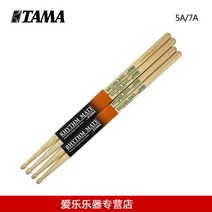 장구채 세트 케이스 가방 TAMA 드럼 5A/7A 드럼, 타마산 호두나무 드럼
