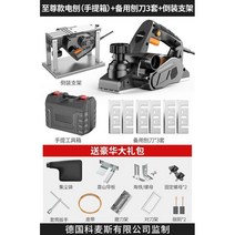 전기대패기 도구 모따기 전기샌딩기 측면 자동 공구, E.전기대패+예비대패칼3세트+플립브래킷(사진참조)