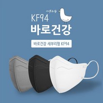 바로건강 KF94 새부리형 국산 마스크 50매, 대형, 블랙