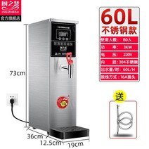 업소용 온수기 보온 정수기 카페 온수 물탱크 식당, 20L, Q타입 업소용 온수기