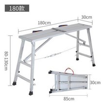 시스템비계 작업대 알루미늄 합금 다기능 장식 접는 말 의자 리프팅 비계 농축 휴대용 홈, 어퍼 힌지 알루미늄 합금 트레드 18030