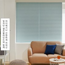 손쉽게 붙이는 셀프 블라인드 국산 암막 커텐 아이방 미세먼지 햇빛차단 원룸 거실 인테리어