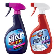 비트 O2 얼룩제거 스프레이 500ML / 찌든때제거스프레이 500ML / 흰셔츠목때, 비트 찌든때제거 스프레이500ML