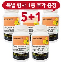 헬스오션 뉴질랜드 달맞이꽃종자유 150캡슐 5통 (5+1행사), 150g, 5개