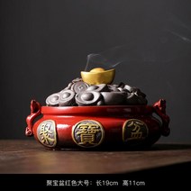 인센스콘홀더 인센스스틱 황동 인센스홀더 인센스콘 중국 세라믹 행운의 부처님 가정용 실내 도구, 4.대형 19X11CM