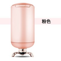 급속 의류 미니 다용도 건조기 휴대용 별도 호스트 침실 소형 가정용 원형 다기능 장치 기숙사 전원 10-15kg 220v, 01 pink 220v_01 미국_01 10-15kg