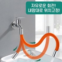 코브라수전 수도호스 수도꼭지연장호스 세탁실 수전, 30cm