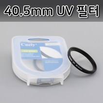 필터 550D 500D 캐논 40.5mm 렌즈 UV 호환 600D 450D, 상세페이지 참조