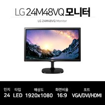 LG 24인치 FHD 사무용 모니터 24M48VQ HDMI 지원