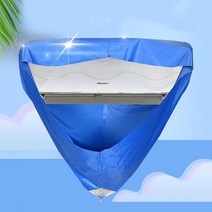 벽걸이에어컨 청소커버, L
