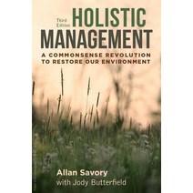 Holistic Management: A Commonsense Revolution to Restore Our Environment 페이퍼북, Island Pr