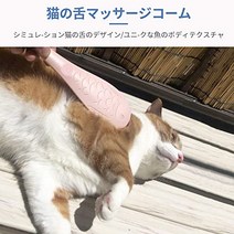 탈모제 헤어 영양제 고양이 브러쉬【2개 세트】고양이 마사지 빗질 브러쉬