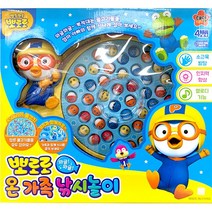뽀로로 온가족 낚시놀이 보드게임, 온가족낚시놀이