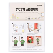 도어표찰 방문패 사무실용 도어사인 완강기 사용법 안내 속지교환 스태프 부착 벽판, 상세페이지참조