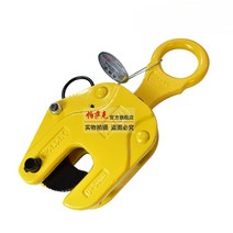 H빔 운반 행클램프 1톤 3톤 철판 수직 수평 강판 형강, 다이단조버전3톤(0-35mm)11kg