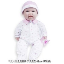 아메리칸 베이비 베렝구어 인형 아기인형 놀이 /40CM